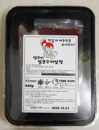 깜뽐님이 올린 리뷰 사진 1