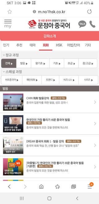 마녀진냥님이 올린 리뷰 사진 3