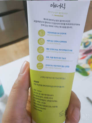 레몬트리님이 올린 리뷰 사진 2