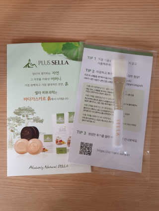 플러스셀라 시카골드 클렌징바 화산재팩 세트 — 5점을 준 리뷰어가 2020년 1월 올린 사용 사진