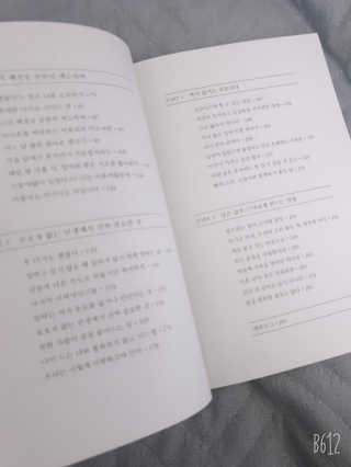 아닉네임님이 올린 리뷰 사진 3