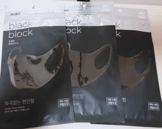 블랙블락 초경량 패션마스크 리뷰 사진