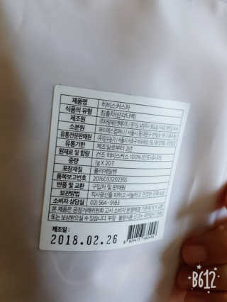 레몬트리님이 올린 리뷰 사진 3