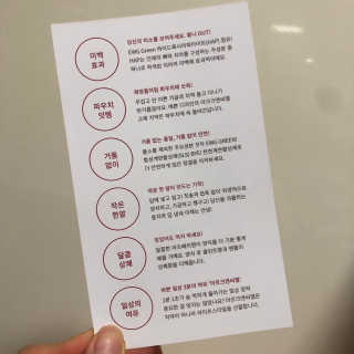 아르크앤씨엘 고체치약 1+1 — 5점을 준 리뷰어가 2019년 10월 올린 사용 사진
