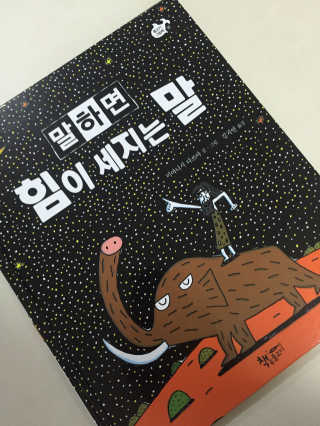 임블링님이 올린 리뷰 사진 1