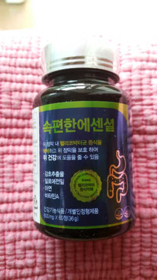 공팔조아님이 올린 리뷰 사진 2