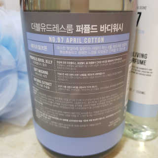 더블유드레스룸 바디워시 세트 — 5점을 준 리뷰어가 2018년 8월 올린 사용 사진