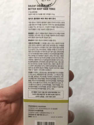 달리프 클로렐라 베러 루트 헤어토닉 100ml — 5점을 준 리뷰어가 2018년 12월 올린 사용 사진