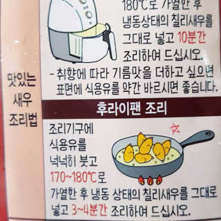 뚠꾸뚠꾸💕님이 올린 리뷰 사진 3