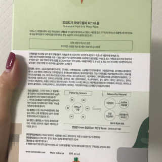 토모토끼 하이드랄라 미스티폼 — 3점을 준 리뷰어가 2019년 10월 올린 사용 사진