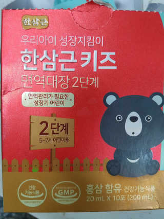 다솜이마마님이 올린 리뷰 사진 1