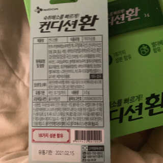 짓우님이 올린 리뷰 사진 3