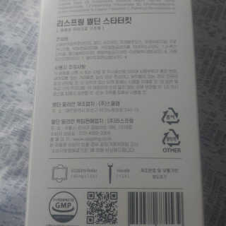 도이님이 올린 리뷰 사진 3