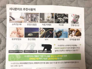 이대현님이 올린 리뷰 사진 2