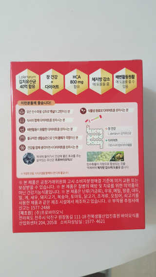 파랑새님이 올린 리뷰 사진 2