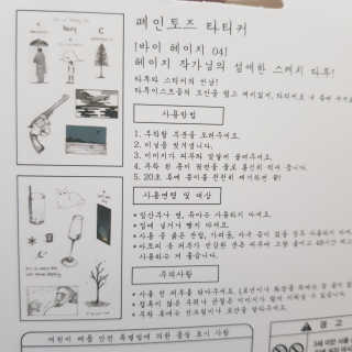 젤리꼬꼬님이 올린 리뷰 사진 4