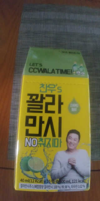 정찬우 꽐라만시 [찬우s] 꽐라만시 NO취지마 — 5점을 준 리뷰어가 2019년 6월 올린 사용 사진