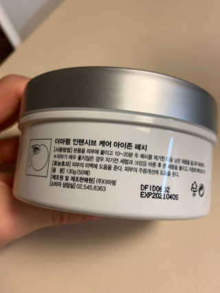 핏드엔콕님이 올린 리뷰 사진 1