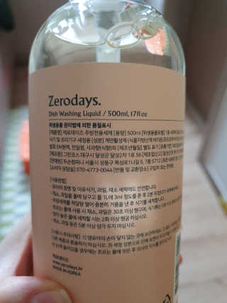제로데이즈 천연 주방전용세제 + 여성속옷세제 — 5점을 준 리뷰어가 2020년 1월 올린 사용 사진
