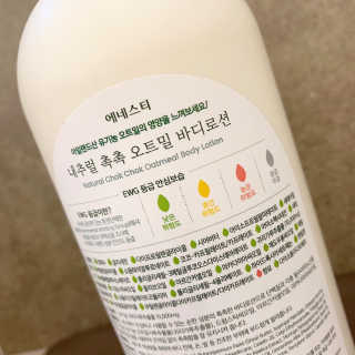 (주)에네스티 내추럴 촉촉  오트밀 바디로션 500ml — 5점을 준 리뷰어가 2019년 9월 올린 사용 사진