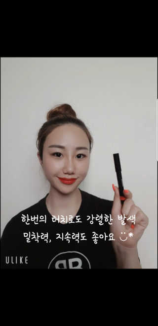 우드버리 루즈스틸로 오토 립펜슬 — 5점을 준 리뷰어가 2019년 7월 올린 사용 사진