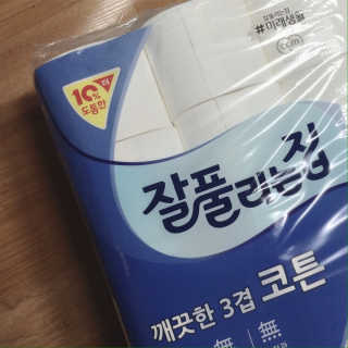 여름님이 올린 리뷰 사진 1