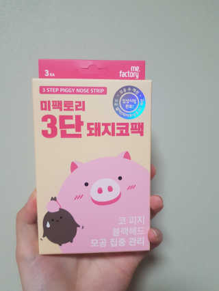 갱니님이 올린 리뷰 사진 1