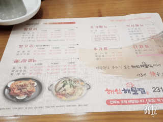 레몬트리님이 올린 리뷰 사진 4