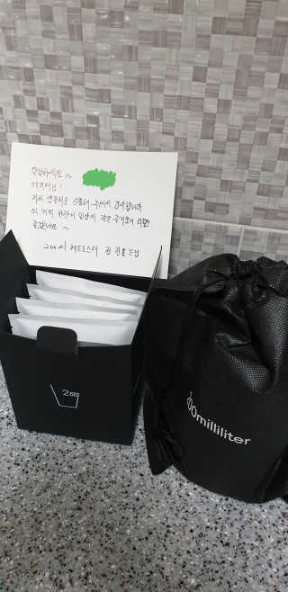 200ml 스페셜티 커피 드립백 프리미엄 패키지 샘플러 — 5점을 준 리뷰어가 2019년 8월 올린 사용 사진