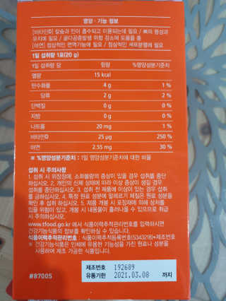 소중이맘님이 올린 리뷰 사진 2