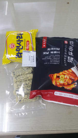 화곡미담 옛날 떡볶이 — 1.5점을 준 리뷰어가 2020년 2월 올린 사용 사진