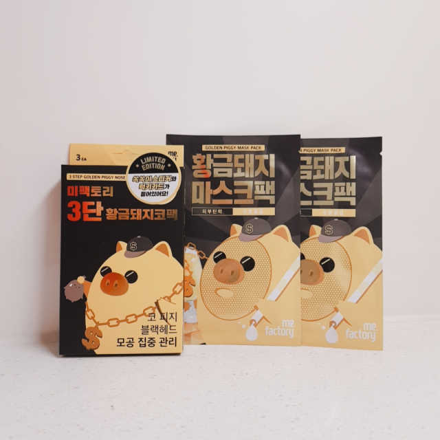 미팩토리 황금돼지코팩 + 황금마스크팩 리뷰 사진
