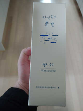 람보슈터님이 올린 리뷰 사진 1