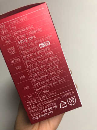 이너블릭 이너타임 크릴오일 — 3.5점을 준 리뷰어가 2019년 12월 올린 사용 사진