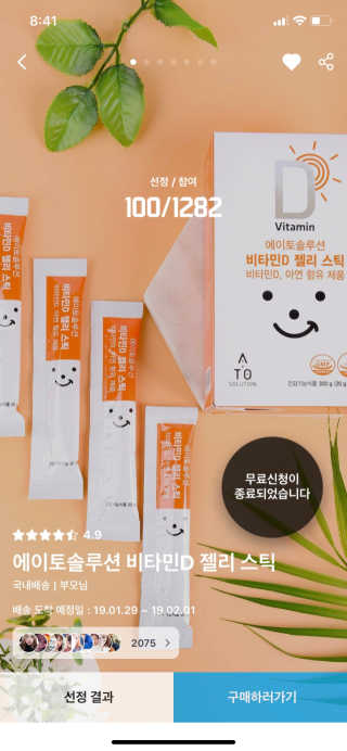 서윤맘블로거님이 올린 리뷰 사진 3