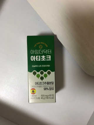 화요일님이 올린 리뷰 사진 2
