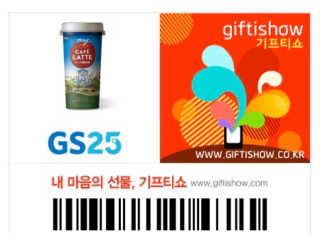마이카페라떼 말차 아몬드브리즈 7개입 — 4점을 준 리뷰어가 2019년 11월 올린 사용 사진