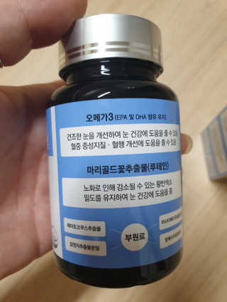 일맥네이처스퀘어 눈편한에센셜 — 4점을 준 리뷰어가 2019년 9월 올린 사용 사진