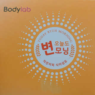 바디랩 오늘도 변모닝 7g 차전자피 식이섬유 — 3점을 준 리뷰어가 2018년 3월 올린 사용 사진
