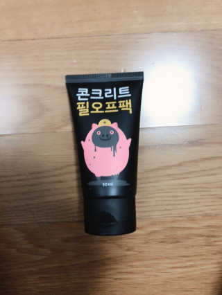 유민엄마님이 올린 리뷰 사진 2