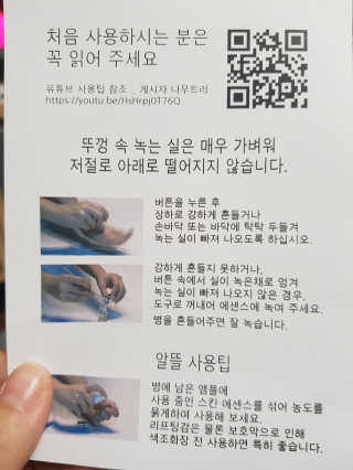 DA99 디에이99 홈에스테틱리프팅프로그램 — 5점을 준 리뷰어가 2019년 5월 올린 사용 사진