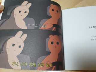 하츠하루님이 올린 리뷰 사진 2
