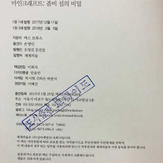 조소민님이 올린 리뷰 사진 4
