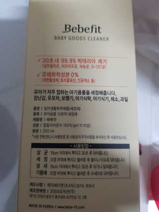 옹알이님이 올린 리뷰 사진 1