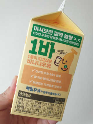 BebeMom님이 올린 리뷰 사진 3