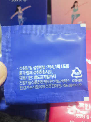 프롬바이오 홍쓰다스 아침,저녁 맞춤형 다이어트식품 14포+14포 — 5점을 준 리뷰어가 2020년 2월 올린 사용 사진
