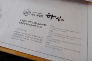 summer님이 올린 리뷰 사진 2