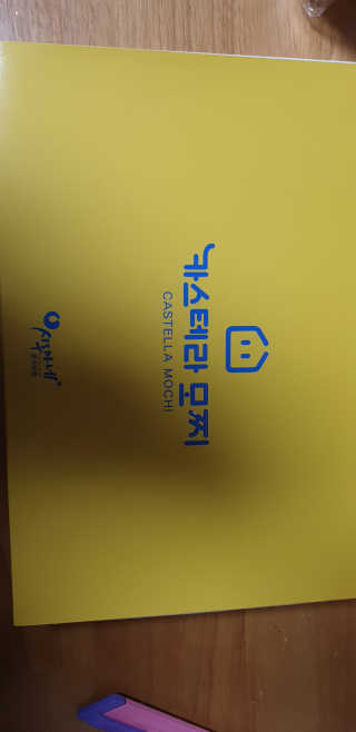 해워니님이 올린 리뷰 사진 2
