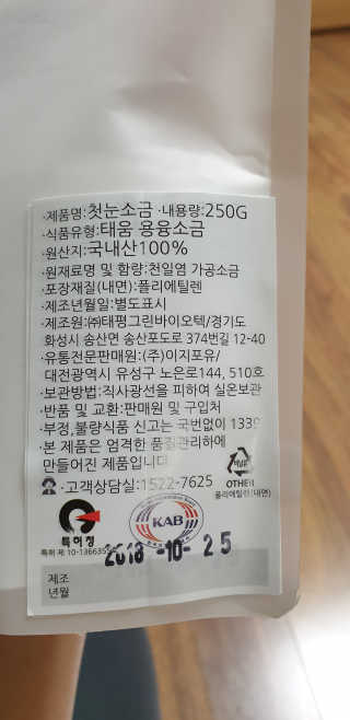 달님님이 올린 리뷰 사진 2