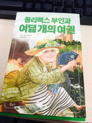 임지현님이 올린 리뷰 사진 1